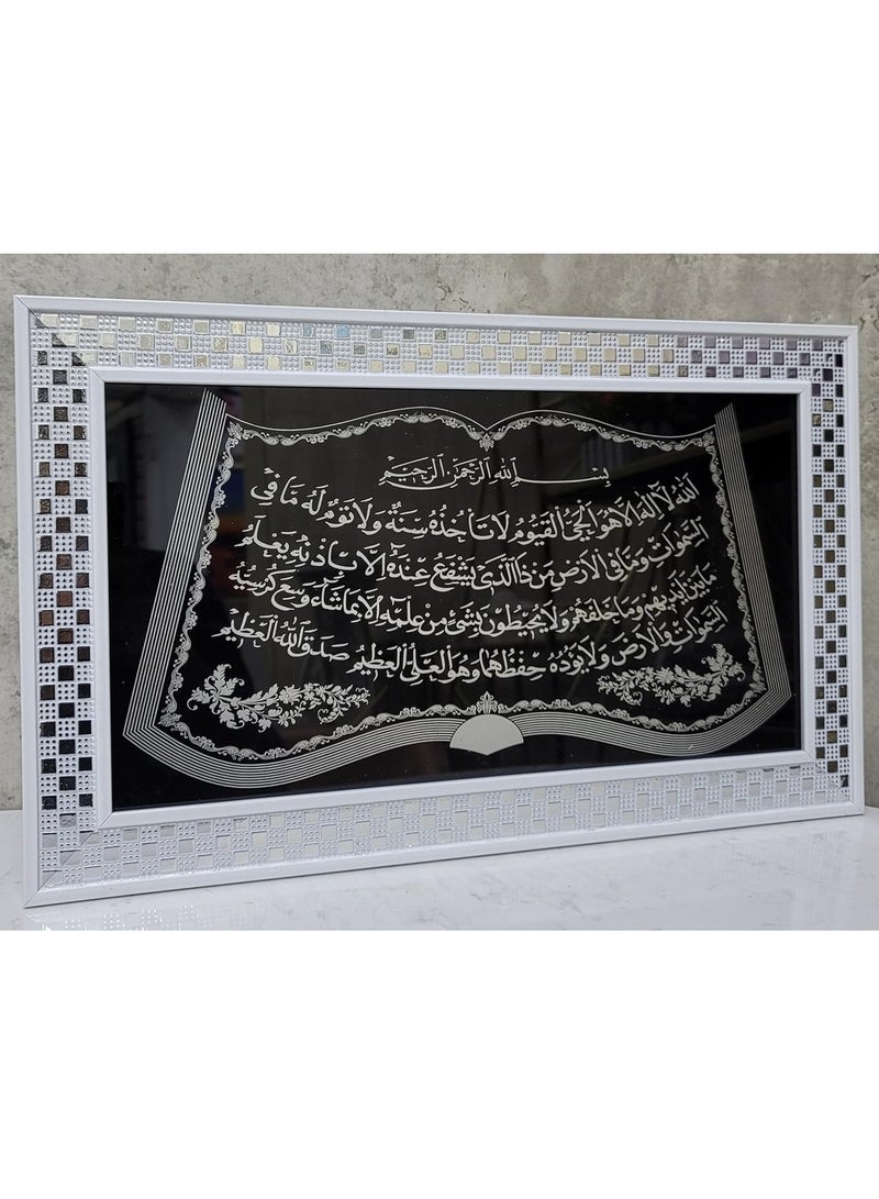 ديكور هيلز لوحة فنية جدارية مطبوعة عليها آية من القرآن الكريم، لوحة فنية جدارية بالخط العربي لآية الكرسي، هدية منزلية إسلامية للمسلمين، ديكور جداري بالخط العربي لغرفة المعيشة أو غرفة النوم أو غرفة الطعام أو المكتب، مقاس 28×47 سم، مؤطرة - Image 2