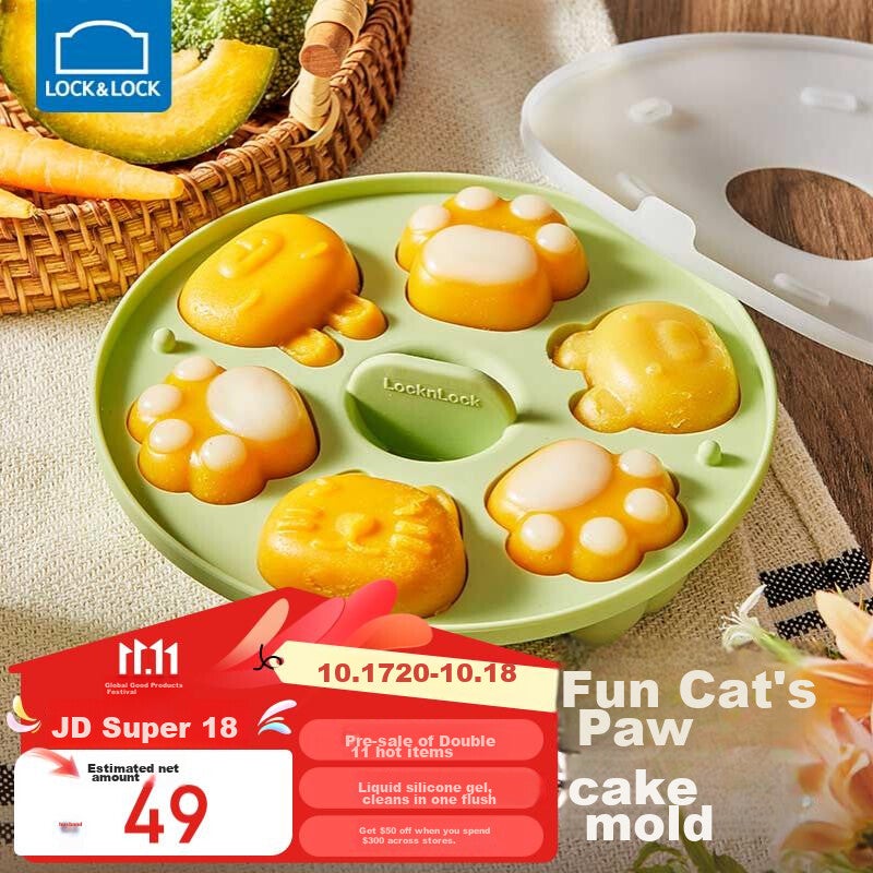 JD Jing Zao قالب طعام الأطفال LOCK&LOCK، قالب كعكة بخار للأطفال، قالب مخلب قطة سيليكون، أداة بخار لكعك الأرز، قالب تشكيل كعك الأرز للأطفال - Image 1