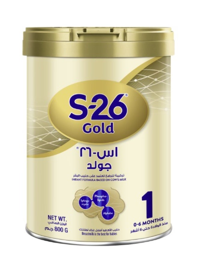 S-26 جولد المرحلة 1 800 جرام