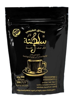 Saltana Black dust Tea 500 gm 