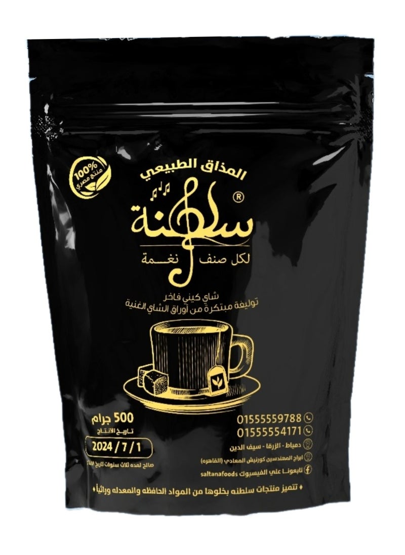 سلطنة شاي كيني اسود ناعم 500 جرام 
