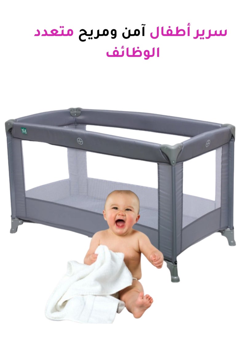 MAAS - Breathable, Padded, Soft, Portable And Comfortable Baby Crib And Bassinet - Image 1