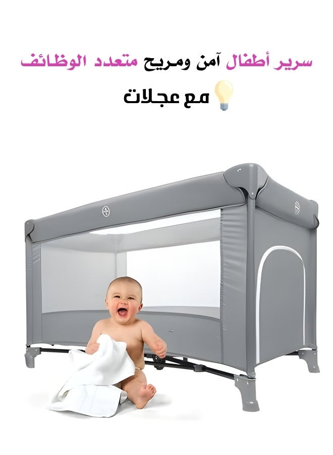 ماس محبس و سرير أطفال آمن و مريح مع حواجز شبكية للحفاظ على الأجواء الداخلية أكثر تهوية مصنوع من مواد آمنة لطفلك - Image 1