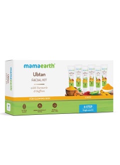 MAMAEARTH Ubtan Facial Kit with Turmeric Saffron for Glowing Skin 60 g,  Multicolor