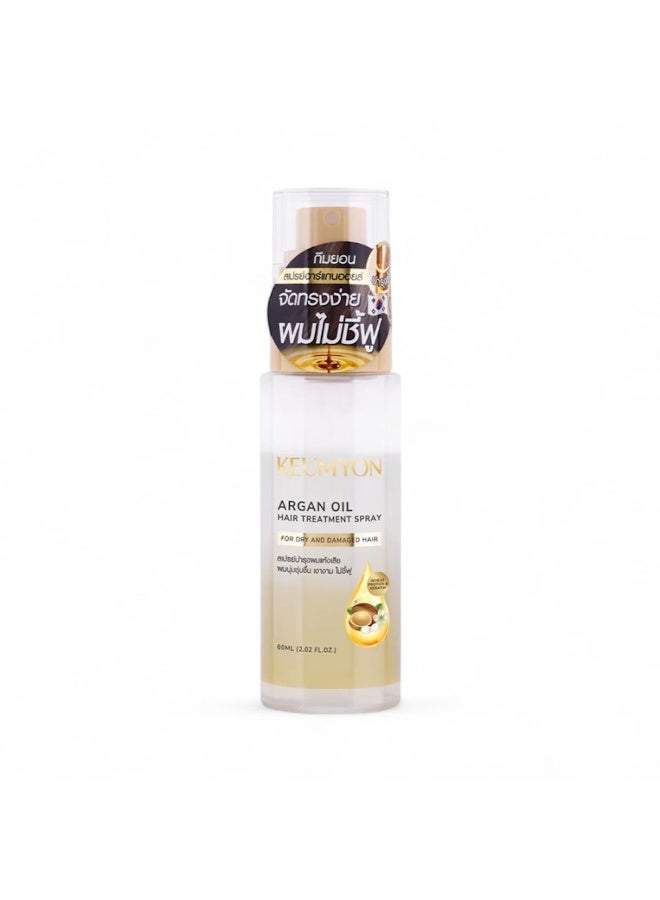 Argan oil hair treatment spray by keumyon 60ml