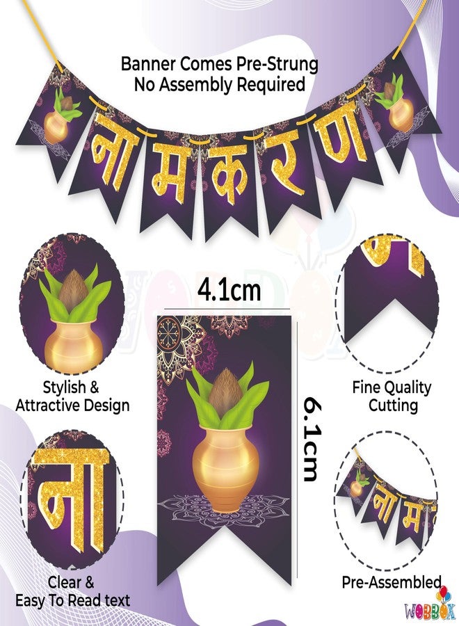WOBBOX Naming Ceremony Bunting Banner Hindi Font Blue Color, Naming Ceremony Decoration Kit - Image 1