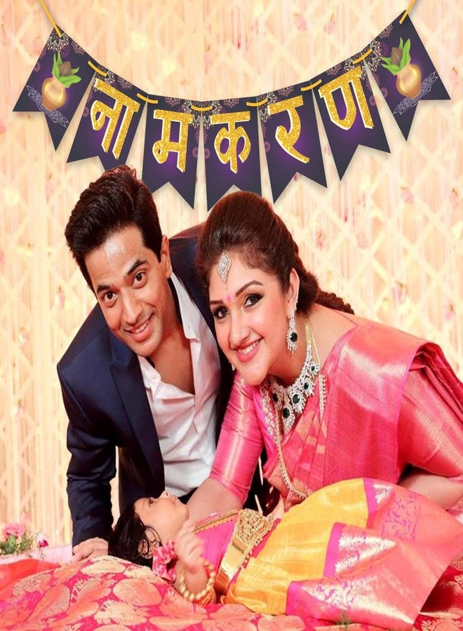 WOBBOX Naming Ceremony Bunting Banner Hindi Font Blue Color, Naming Ceremony Decoration Kit - Image 5