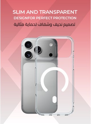 كفر ايفون 17 برو ماكس ماج سيف - ضمان لمدة سنة ضد الاصفرار، حماية من السقوط بدرجة عسكرية، تصميم نحيف وشفاف، متوافق مع ملحقات MagSafe. - view 3