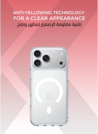 كفر ايفون 17 برو ماكس ماج سيف - ضمان لمدة سنة ضد الاصفرار، حماية من السقوط بدرجة عسكرية، تصميم نحيف وشفاف، متوافق مع ملحقات MagSafe. - view 4