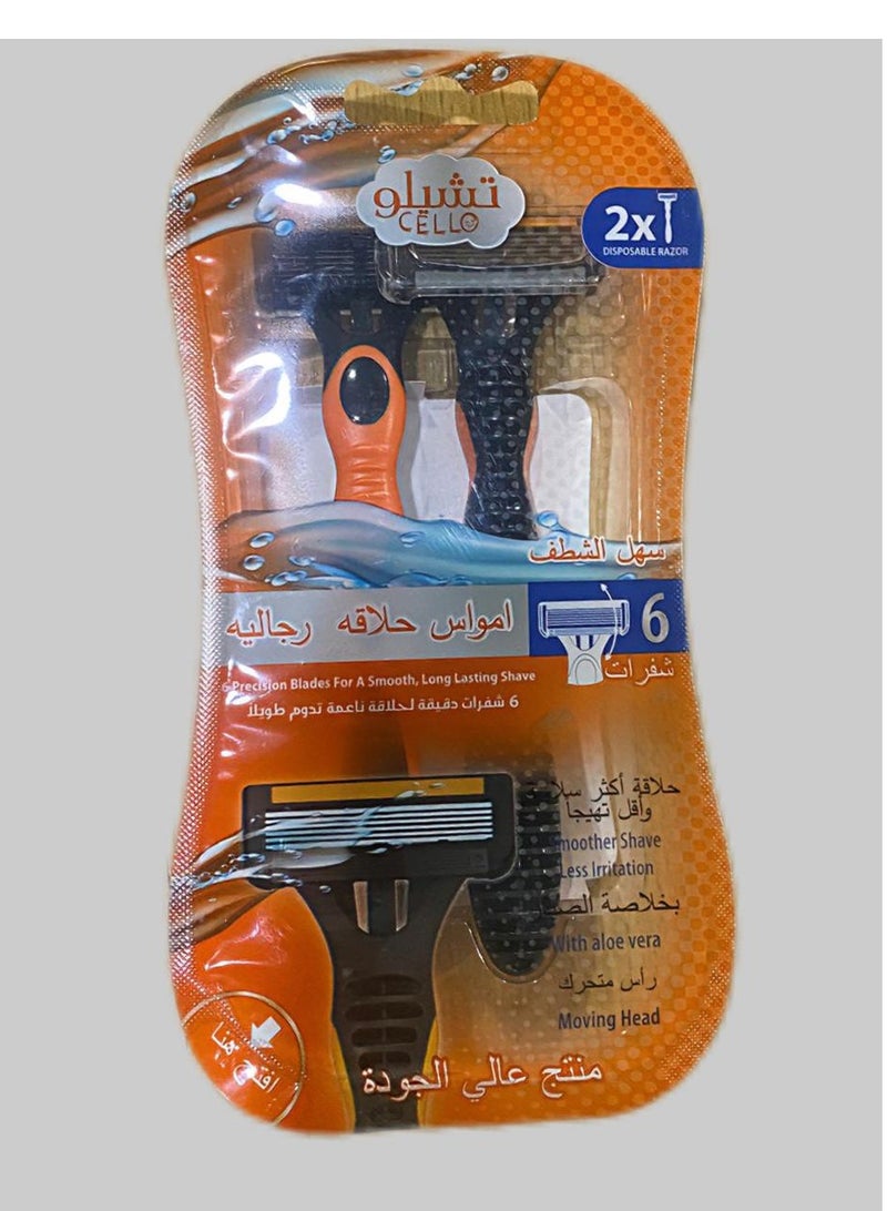 Cello men's Razor 6 Blades 2 PCS  with aloe vera extract - Image 1