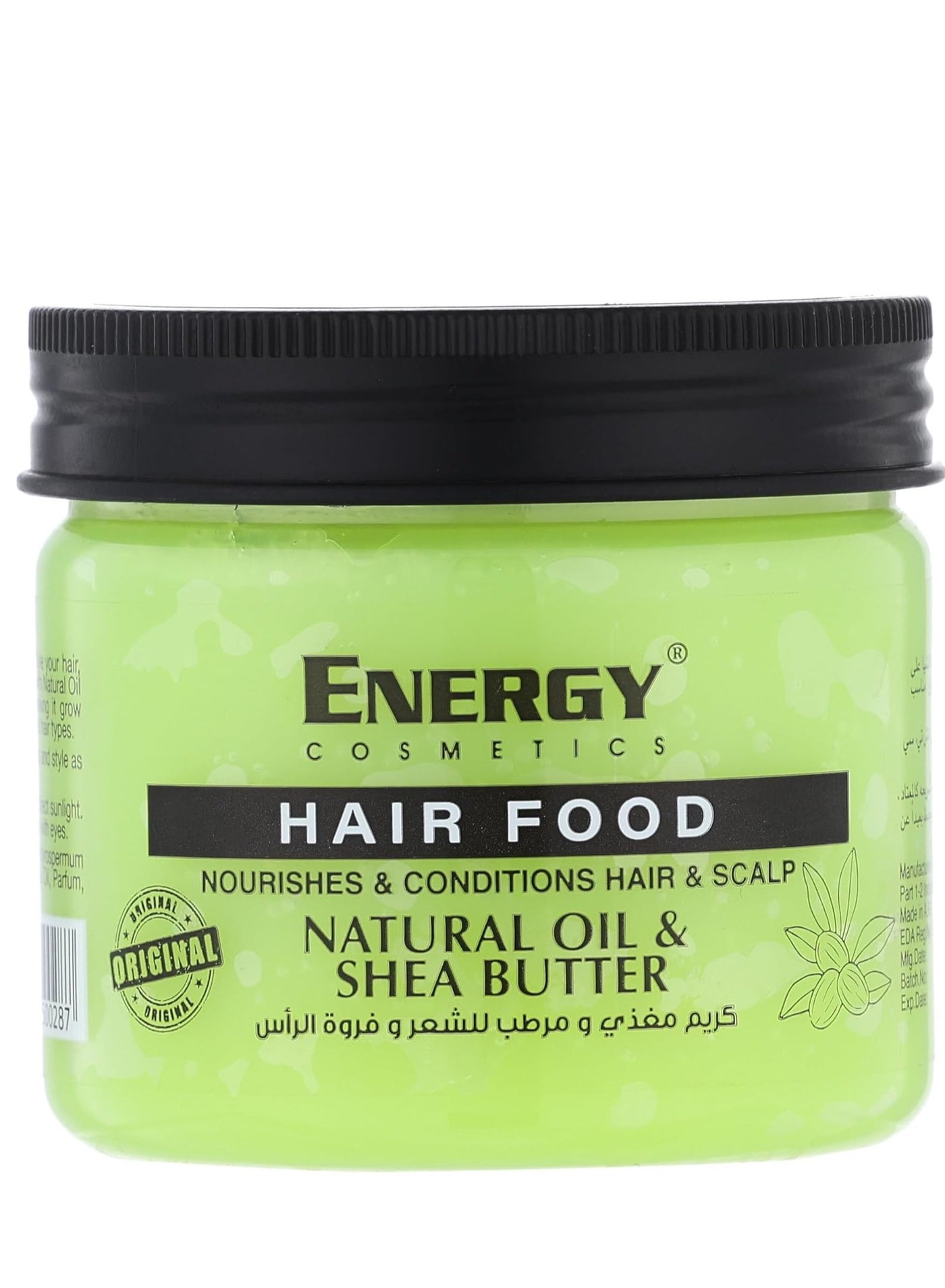 ENERGY HAIR FOOD NATURAL OIL SHEA BUTTER 200ML