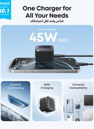 Nano 45W Type C Fast Charging Charger, Compact and Folddable Plug, USB-C Charger Block for Samsung Galaxy S26 Ultra/S25 Series, iPhone 17 Series, MacBook, Pixel 9, iPad (6 ft Cable Included) Black - view 2