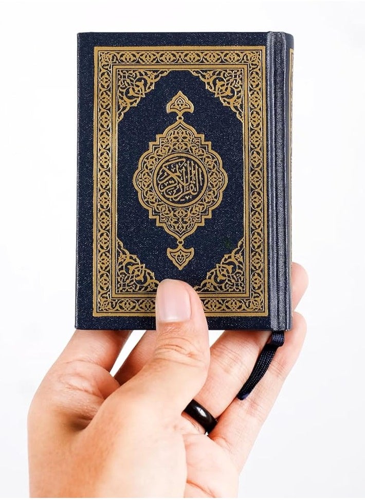 ريبنيو مصحف المدينة المنورة قرأن مجمع الملك فهد خط واضح مقاس صغير 10 * 14سم (مقاس الكف)  - Image 5
