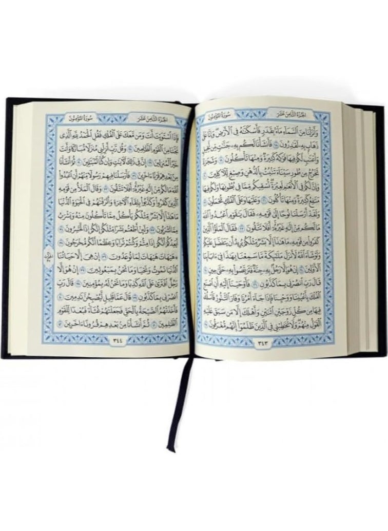 ريبنيو مصحف المدينة المنورة قرأن مجمع الملك فهد خط واضح مقاس صغير 10 * 14سم (مقاس الكف)  - Image 3