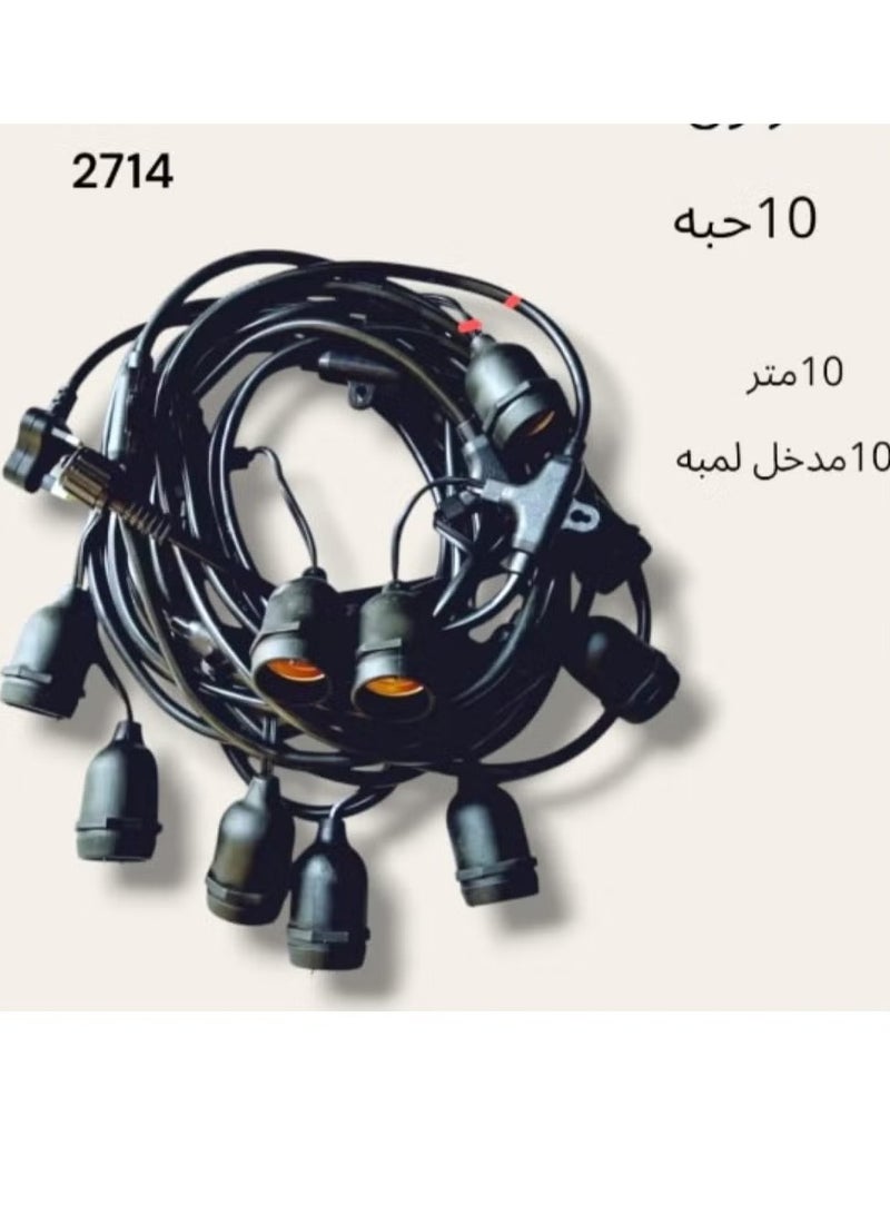 Gerenic 10m bulb holder with 10 bulb sockets