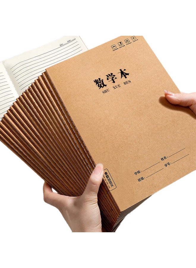 Bojiao Primary School Exercise Book 16K Homework Composition Subject Notebook Middle School Practice Book Cowhide Paper Large Size Sewing Book Mathematics Book (5-Pack) - Image 1