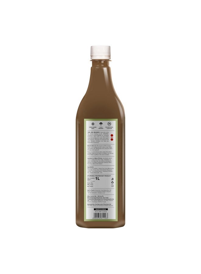 Jiva Karela Jamun Juice | Diabetes Care | 100% Pure & Natural Herbal Juice | Ayurvedic Juice For Immunity Booster For Adults 1L (Pack of 1) - Image 2