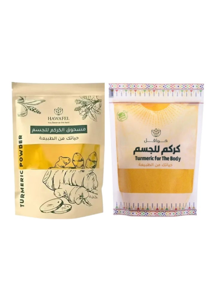 مسحوق الكركم الطبيعي 100% للوجه والجسم وزن 250 جرام