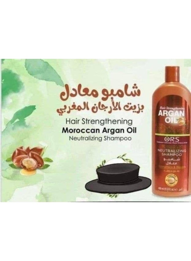 أو آر اس أو آر إس شامبو  معادل بزيت الأرجان 400 مل (قد يختلف شكل العبوة) - Image 2