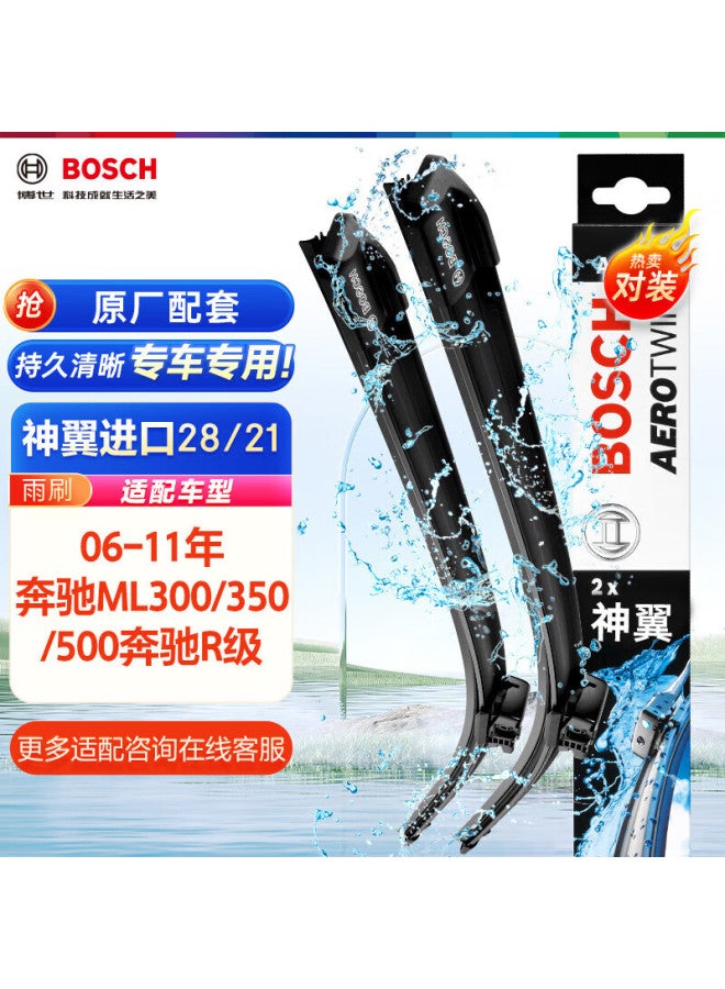 Bosch Windshield Wiper Blade Aerotwin Imported 28/21 (for Mercedes-benz Ml300/350/500 And Mercedes-benz R-class From 2006-2011) - Image 1