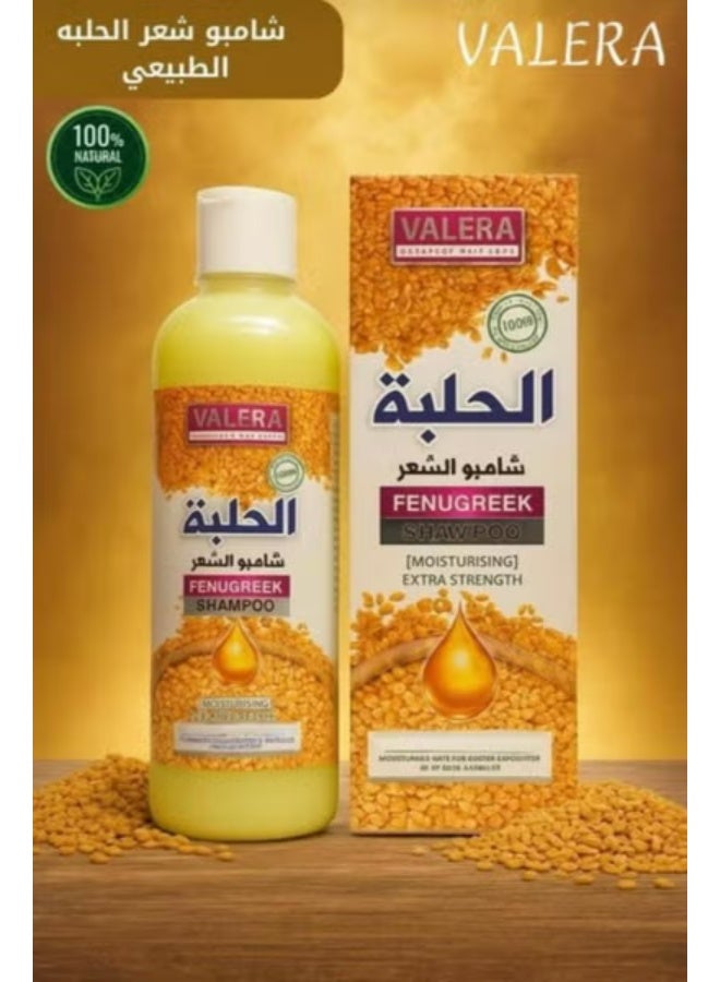 شامبو الحلبة المرطب فائق القوة 500 مل