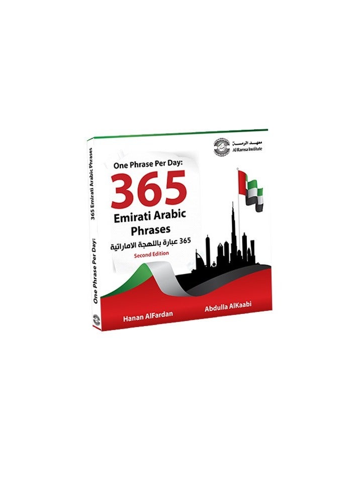 One Phrase Per Day: 365 Emirati Arabic Phrases - Image 1
