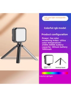 Mini Portable Fill Light Selfie Mobile Phone Live Photo Lighting Light RGB Full Color SLR Camera Pocket Fill-Specifications:Rgb [full Color Model] Fill Light + Desktop Tripod + Clip