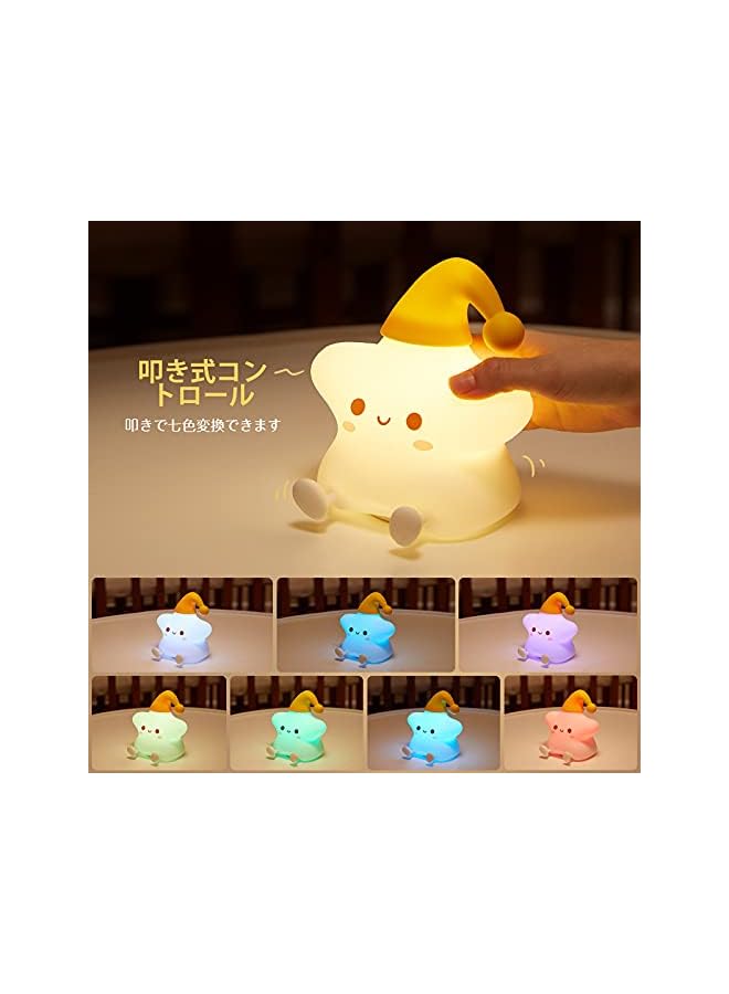 The Bros Silicone Rechargeable Battery Cute Stars Night Light for Kids - Image 3