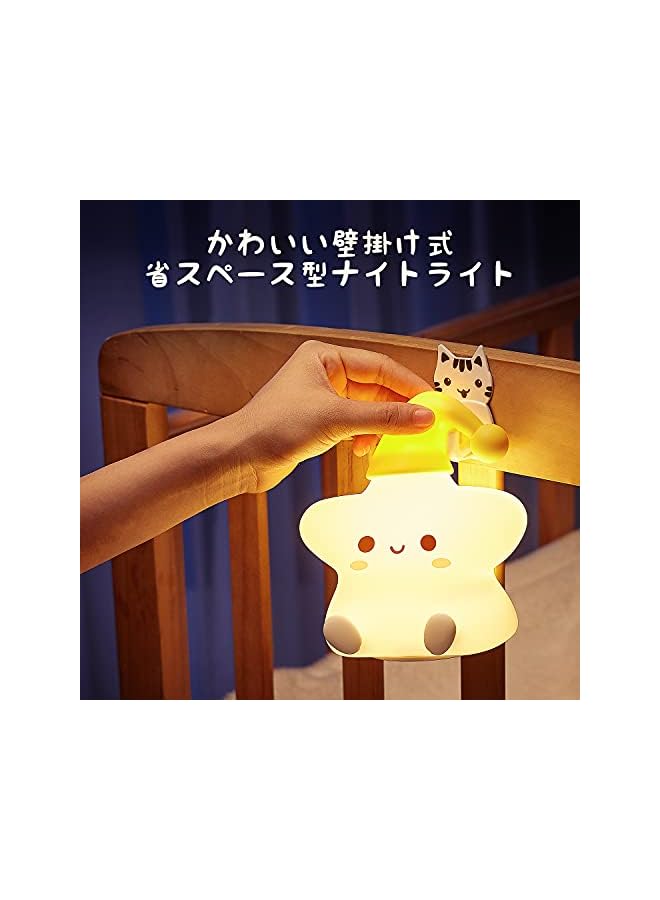 The Bros Silicone Rechargeable Battery Cute Stars Night Light for Kids - Image 5