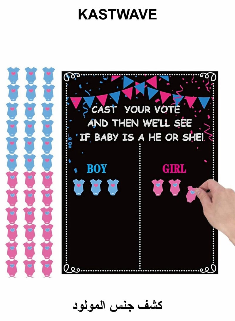 KASTWAVE Baby Gender Reveal Board, Party Supplies Kit with Decorations Games Gender Reveal Voting Poster Board with Stickers, Chalkboard Design Party Games Kit - Image 1