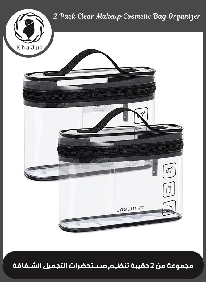 2 Pack TSA Approved Toiletry Bag, Clear Makeup Cosmetic Bag Organizer, Quart Size Travel Bag for Toiletries, Carry-on Travel Accessories Essentials (Black)