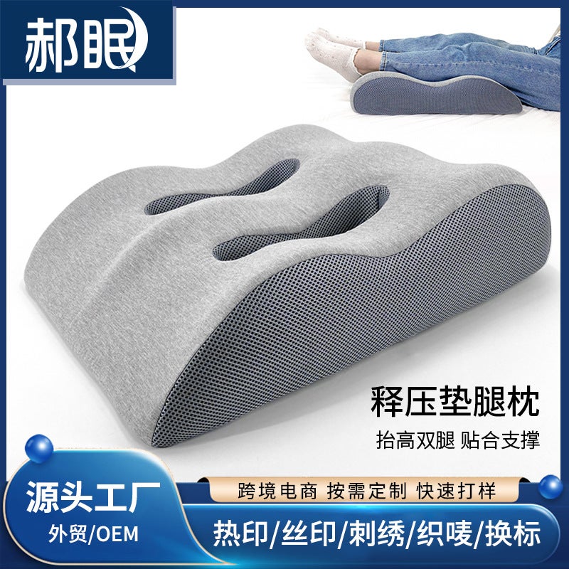 Memory Foam Foot Pillow Multifunctional Dropshipping Leg Elevation Cushion For Pregnant Women Export Certified - Image 2