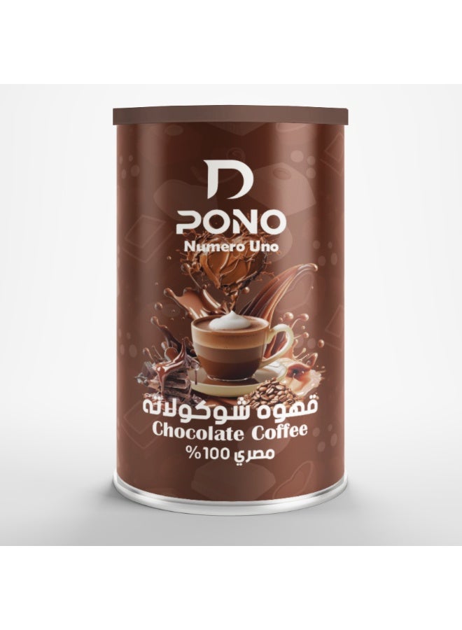 D PONO Luxury Chocolate - Luxury Chocolate Coffee for Lovers of Rich Taste - 125g Pack - Image 1