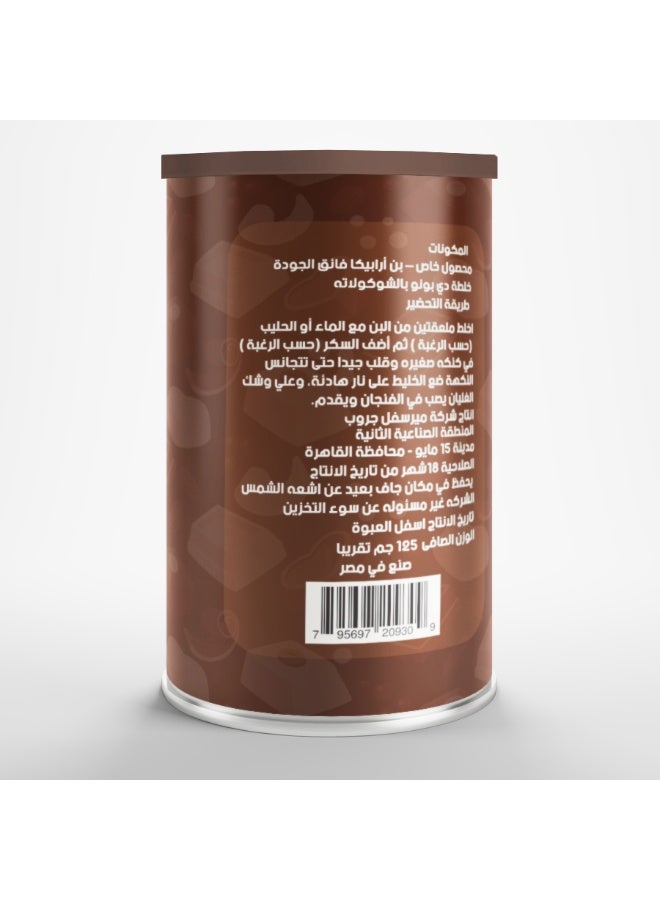 D PONO Luxury Chocolate - Luxury Chocolate Coffee for Lovers of Rich Taste - 125g Pack - Image 2