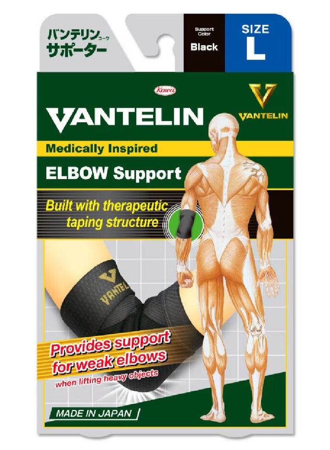 فانتيلين دعامة للكوع، أسود، L