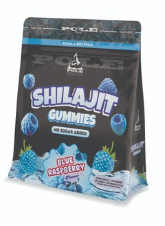 التغذية القطب علكات الشيلاجيت من POLE NUTRITION  - Image 1