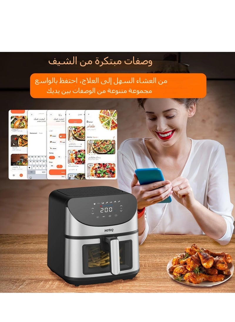 Air Fryer with 8L Capacity, Rapid Air Convection Technology, Digital Temperature Control, with Clear Window and Light (Silver) - pzsku/Z7C81C936BFA684793404Z/45/_/1735896497/58108966-30d4-4c79-b0da-c3a06e6ec114