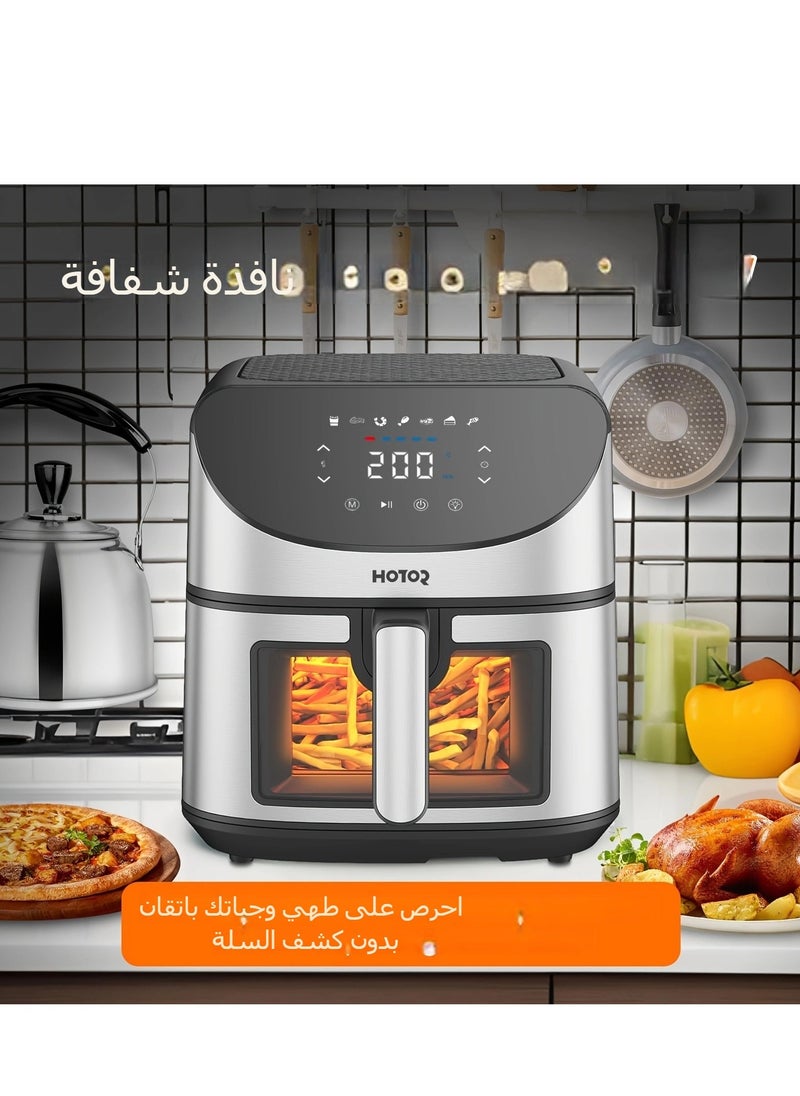 Air Fryer with 8L Capacity, Rapid Air Convection Technology, Digital Temperature Control, with Clear Window and Light (Silver) - pzsku/Z7C81C936BFA684793404Z/45/_/1735896522/d87118f1-c44a-4a48-8583-e0d3dc0cd0a1