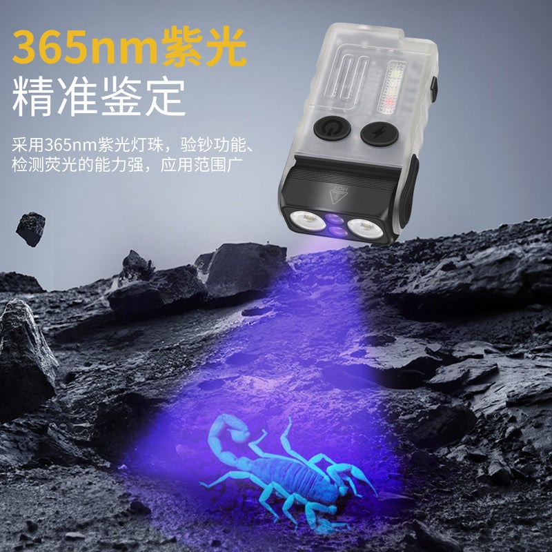 New V20 multi-function EDC flashlight 180 degree adjustment buzzer anti-wolf portable light long endurance flashlight V20-1 fluorescent white (main light white violet light)