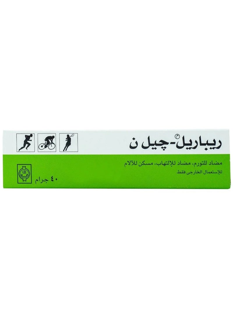 ميدا ريباريل ان كريم تدليك 40 جرام - Image 2