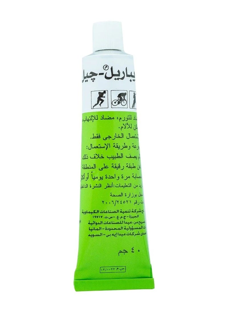 ميدا ريباريل ان كريم تدليك 40 جرام - Image 3