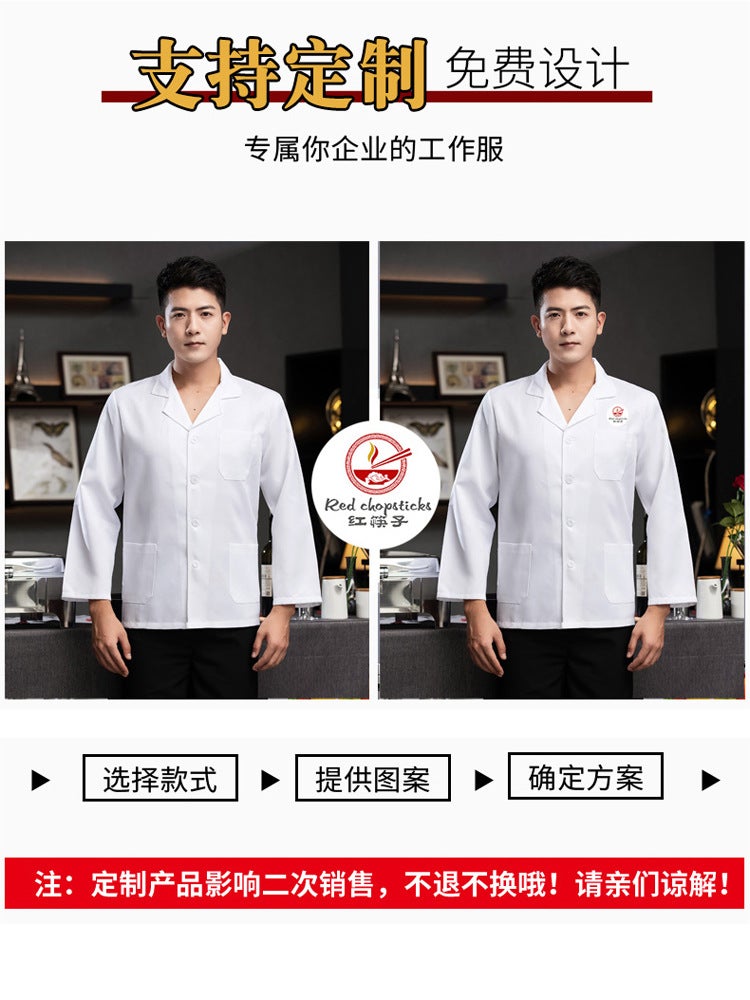 Chef Clothes Long Sleeve White School Canteen Work Clothes Kindergarten Kitchen Chef Work Clothes Short Sleeve Catering - Image 3