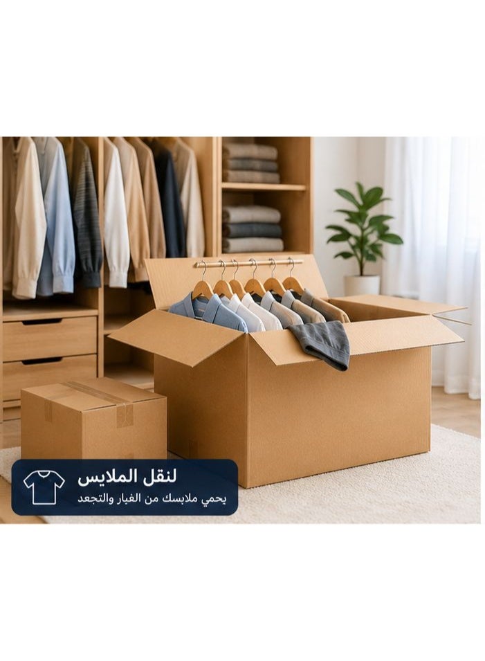 Heavy Duty 5-Ply Shipping Boxes 70x45x45 cm, Durable Moving Cardboard Cartons for Packing Clothes & Kitchenware, 40kg Weight Capacity (Box Set) - Image 4