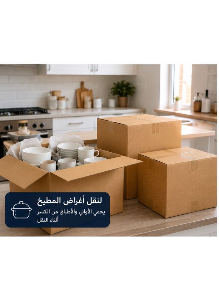 Heavy Duty 5-Ply Shipping Boxes 70x45x45 cm, Durable Moving Cardboard Cartons for Packing Clothes & Kitchenware, 40kg Weight Capacity (Box Set) - Image 5
