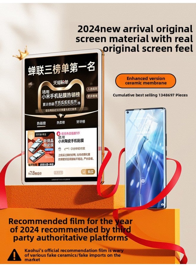 Suitable For Millet 14ultra Mobile Phone Film 11 Tempered Film 12pro10s Ceramic 14pro13 Curved Surface 12s Anti-peep 1-Colour:Enhanced Version Of Ceramic Membrane★1 Piece Of Privacy Protection [fingerprint Solution In Seconds★Full Adhesive Bonding]-Size:For Xiaomi 14 Ultra  - Image 2