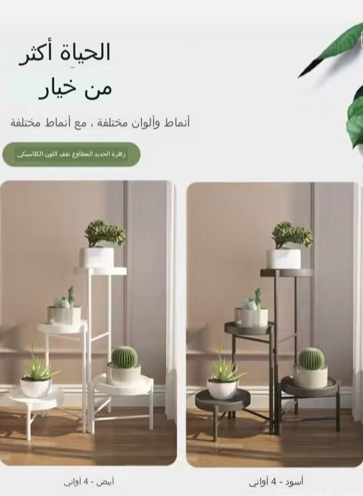 ميكسد 4 طوابق مصنع رفوف معدنية داخل وخارج الغرفة ، وارتفاع زاوية مصنع رفوف الزهور الباحة شرفة متعددة عرض مصنع رفوف غرفة المعيشة حديقة مكتب - Image 2