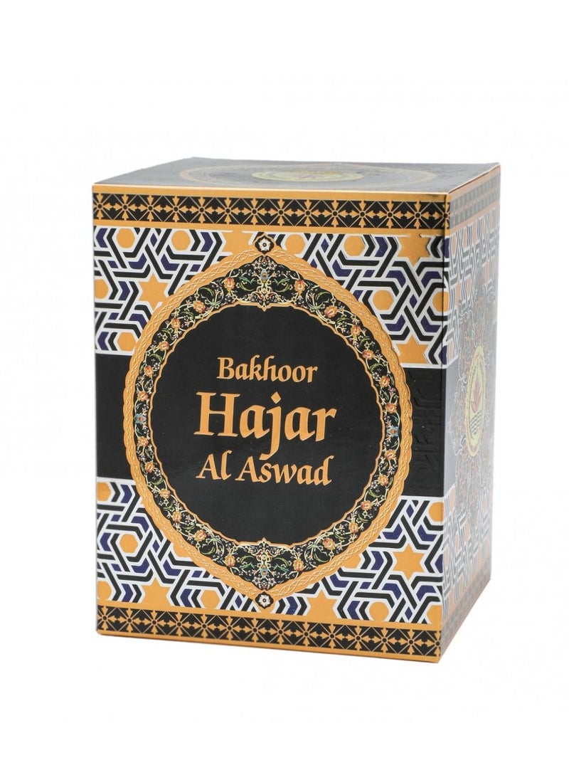 Hassan Shahin Ahmed Perfumes - Hajar Al Aswad  Arabian Incense Bukhoor - Image 1