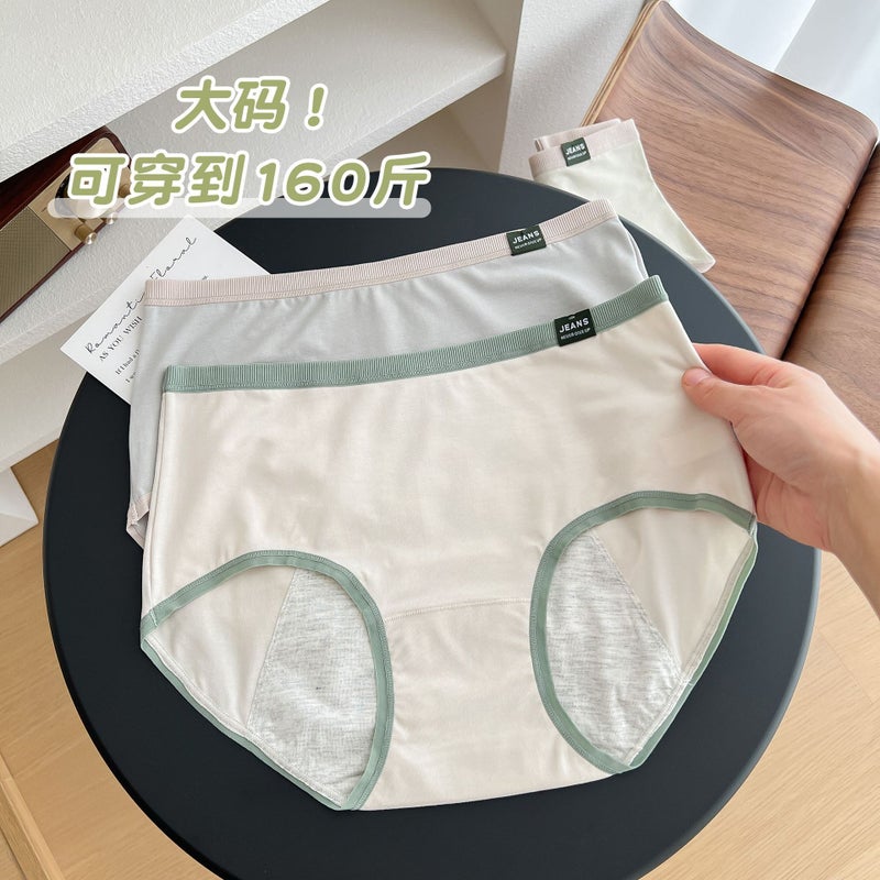 Creative Lightweight Plus-Size Period Panties Elegant Black - Image 5