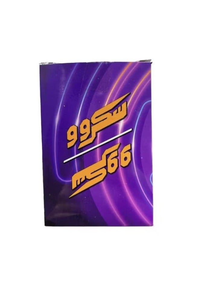 لعبة سكرو - Image 1