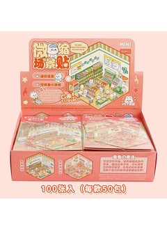3D Layered House Stickers for Journaling Miniature scene sticker-single pack mixed [take 100 packs and send the entire number with display box]